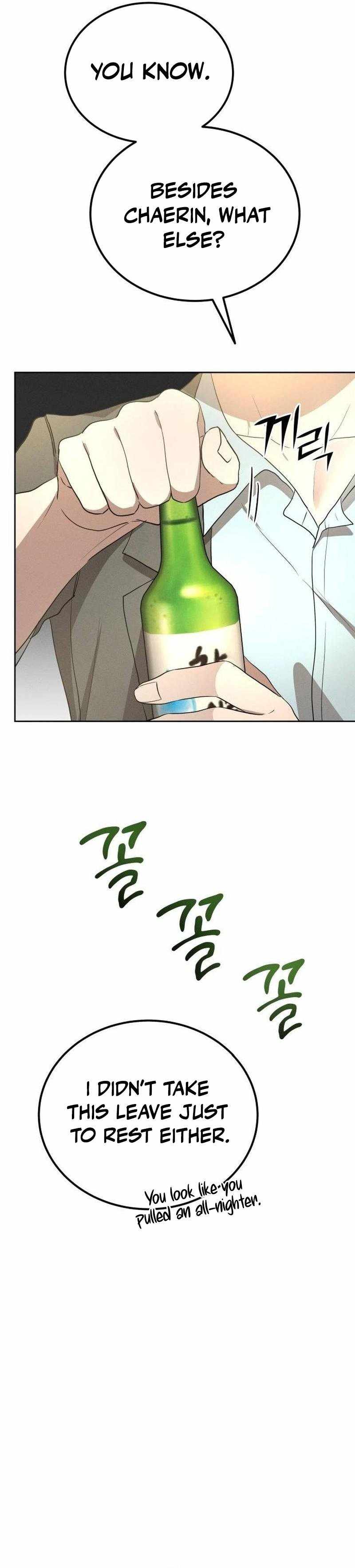 Shift - Manhwa Chapter 6 12